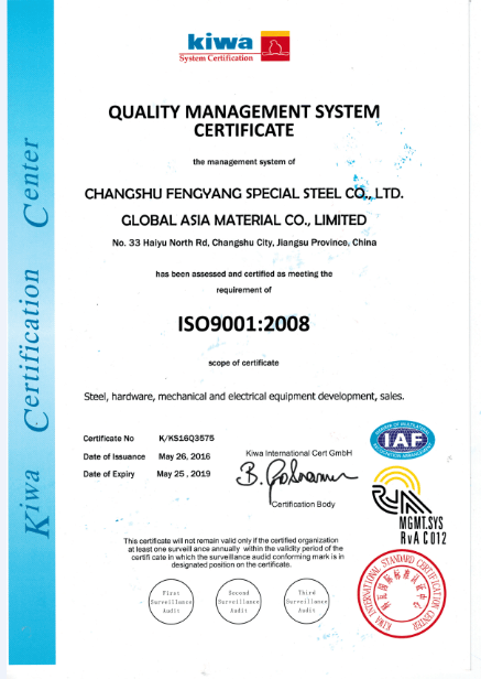 Kiwa System Certificate