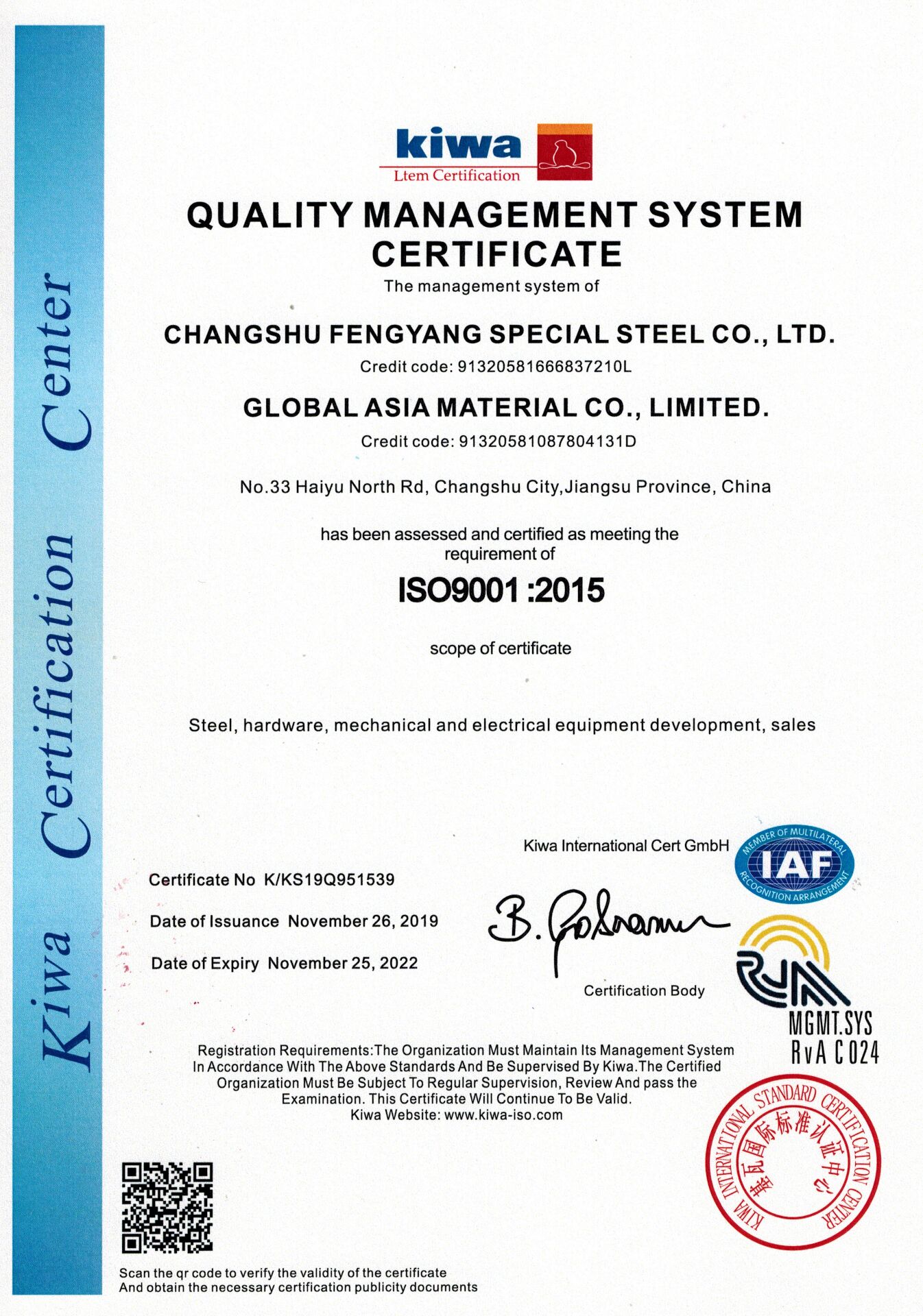 Kiwa System Certificate